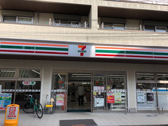 コンビニ　セブンイレブン久我山2丁目店（コンビニ）まで219m