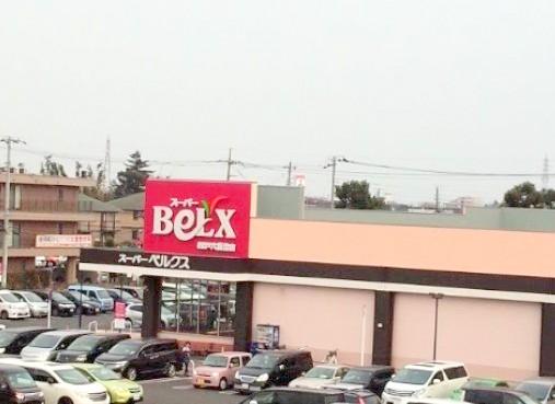 スーパー　ベルクス六高台店（スーパー）まで1317m