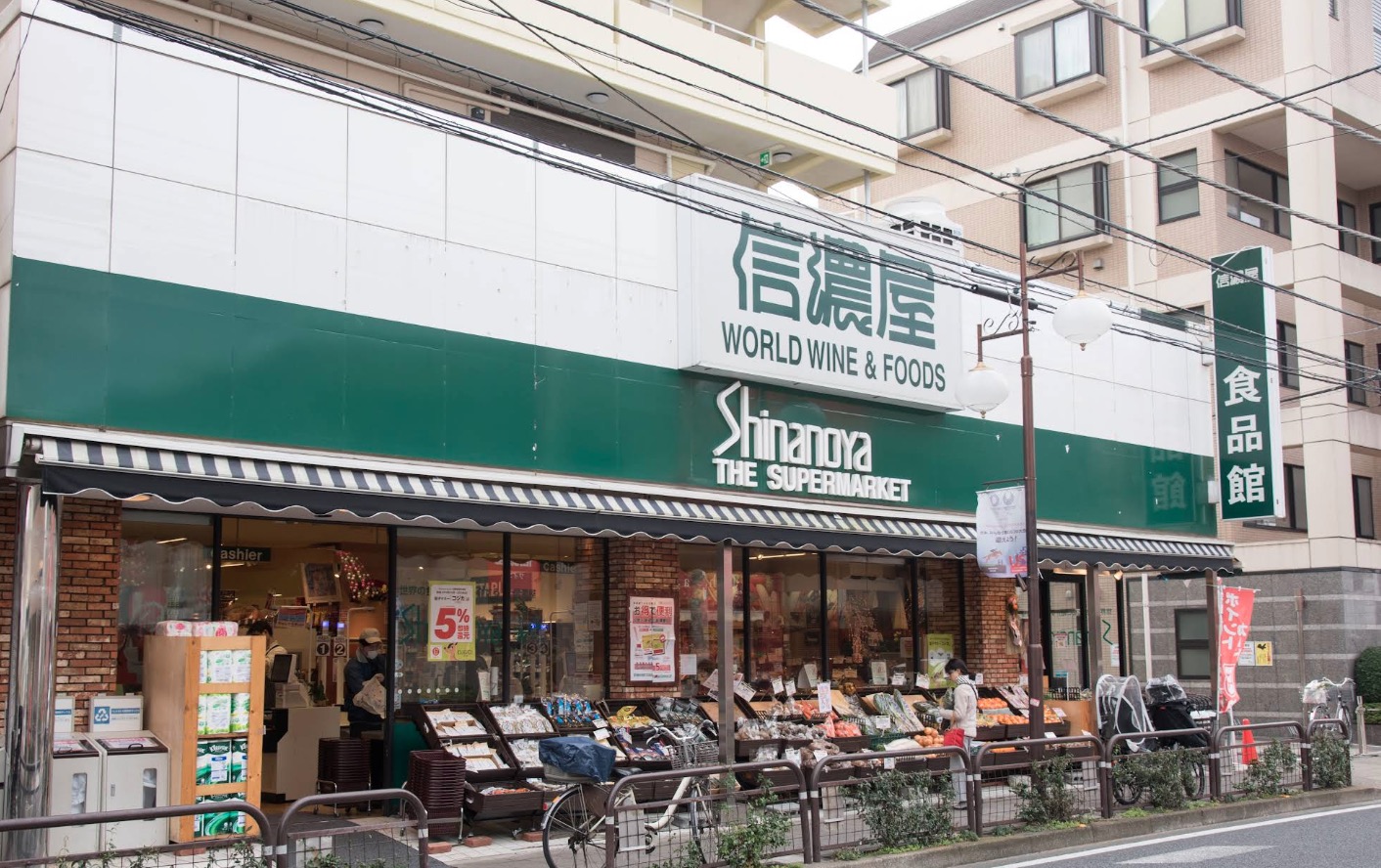 スーパー　信濃屋食品館（スーパー）まで728m