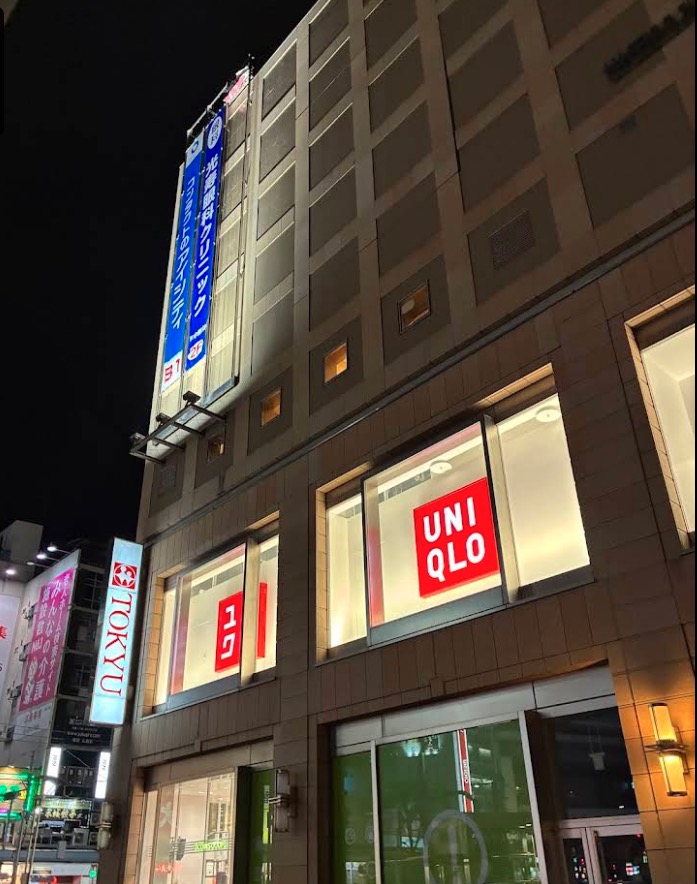 ショッピングセンター　ユニクロキャロットタワー三軒茶屋とうきゅう店（ショッピングセンター）まで1087m