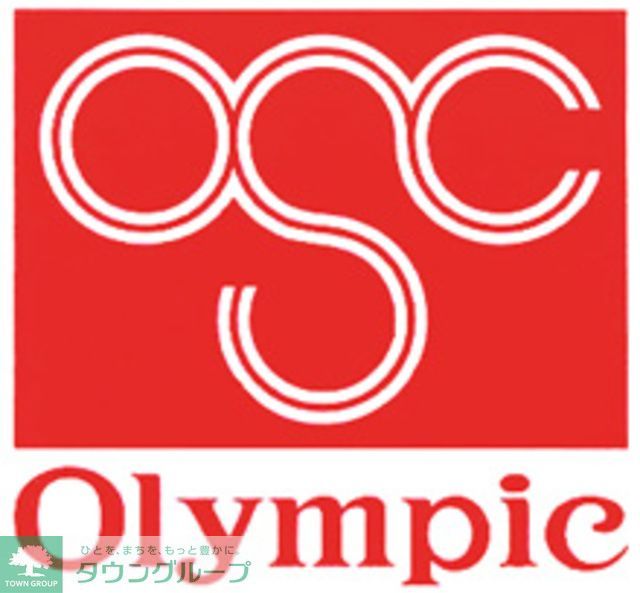 コンビニ　Olympic（コンビニ）まで290m