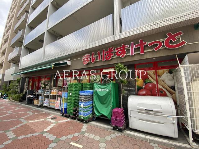スーパー　まいばすけっと 江東亀戸６丁目店（スーパー）まで196m