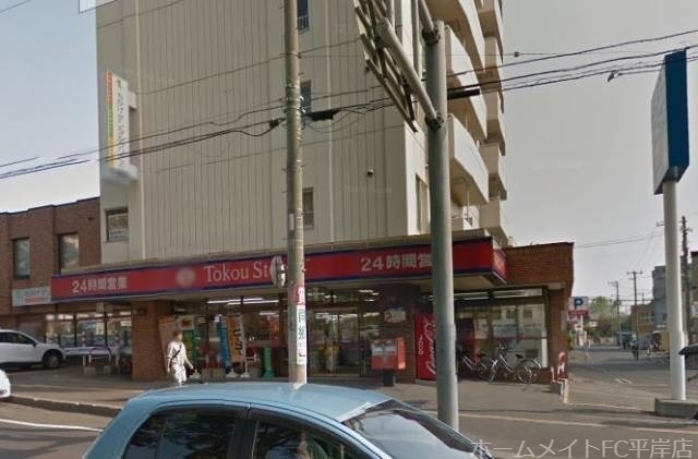 スーパー　東光ストア南郷18丁目店（スーパー）まで612m