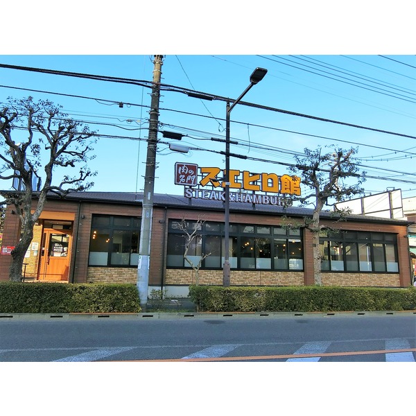 その他　スエヒロ館　調布国領店（その他）まで356m