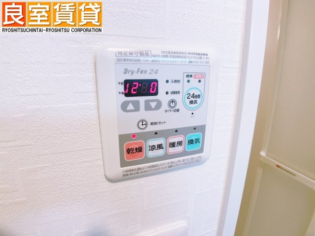 省エネ性能ラベル