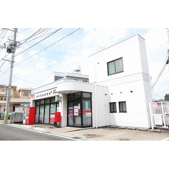 郵便局　仙台荒巻郵便局（郵便局）まで253m