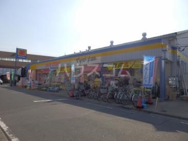 ドラックストア　ドラッグストア マツモトキヨシ 戸田本町店（ドラッグストア）まで440m