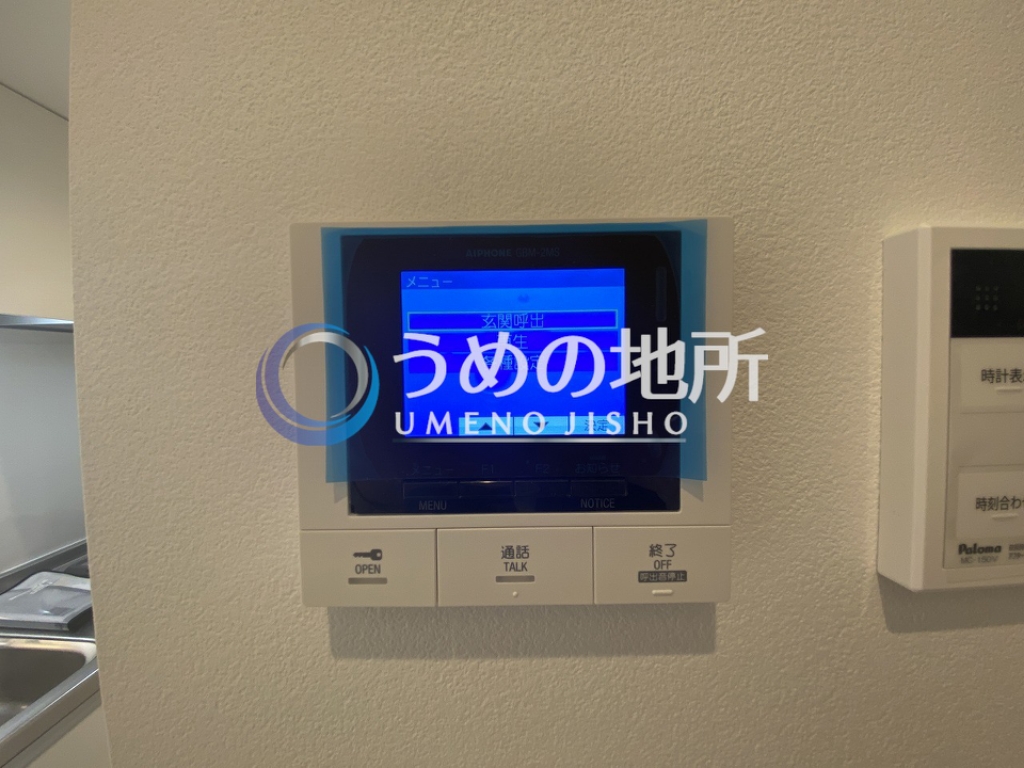 セキュリティ　セキュリティー