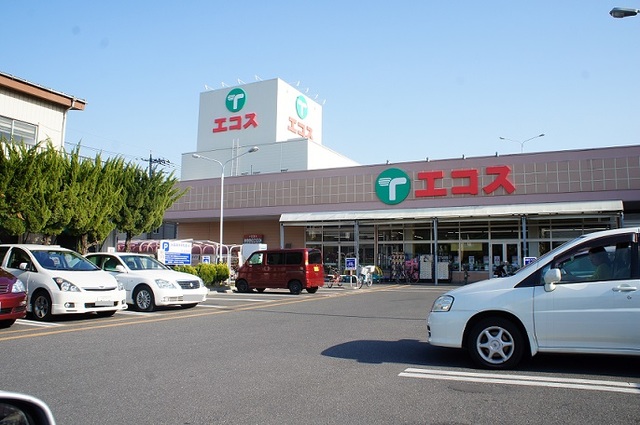 スーパー　エコス　浦和栄和店（スーパー）まで600m