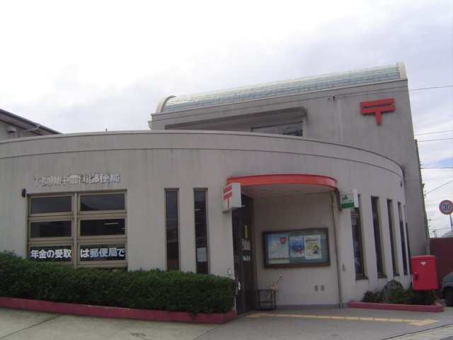 郵便局　下関王喜郵便局（郵便局）まで1515m