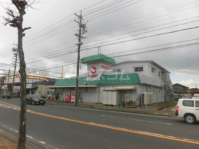 スーパー　スーパーヤオスズ（株） 本部（スーパー）まで4548m