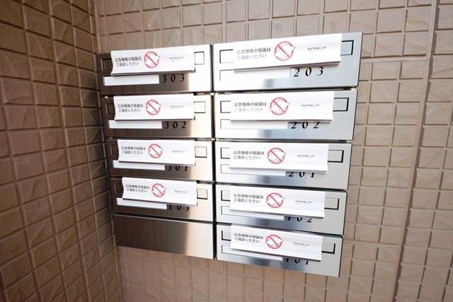 その他共有部分　大和ハウス施工　設備・収納充実