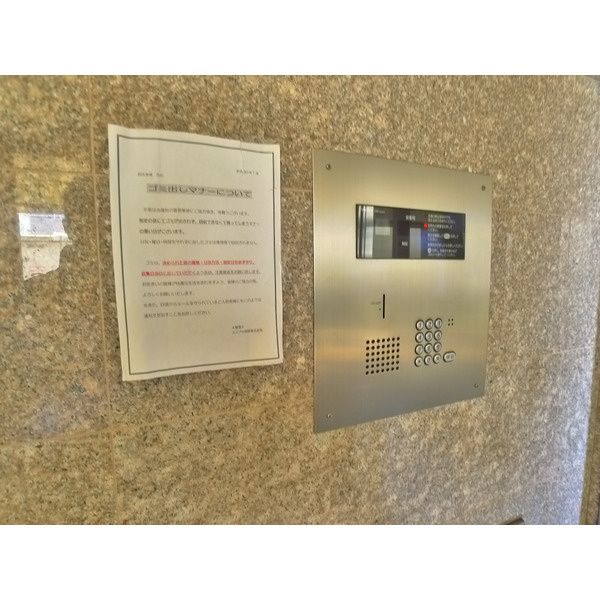 セキュリティ　☆セキュリティ☆