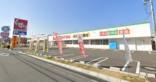 ドラックストア　スギ薬局 東正雀店（ドラッグストア）まで619m