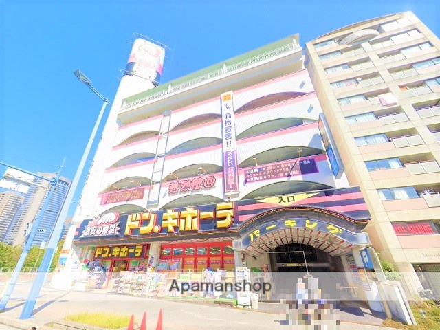 その他　ドンキホーテ（その他）まで653m