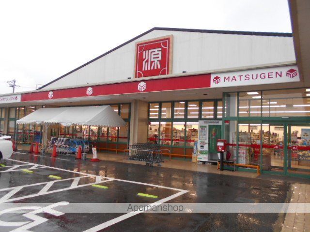 スーパー　スーパー松源様（スーパー）まで1300m