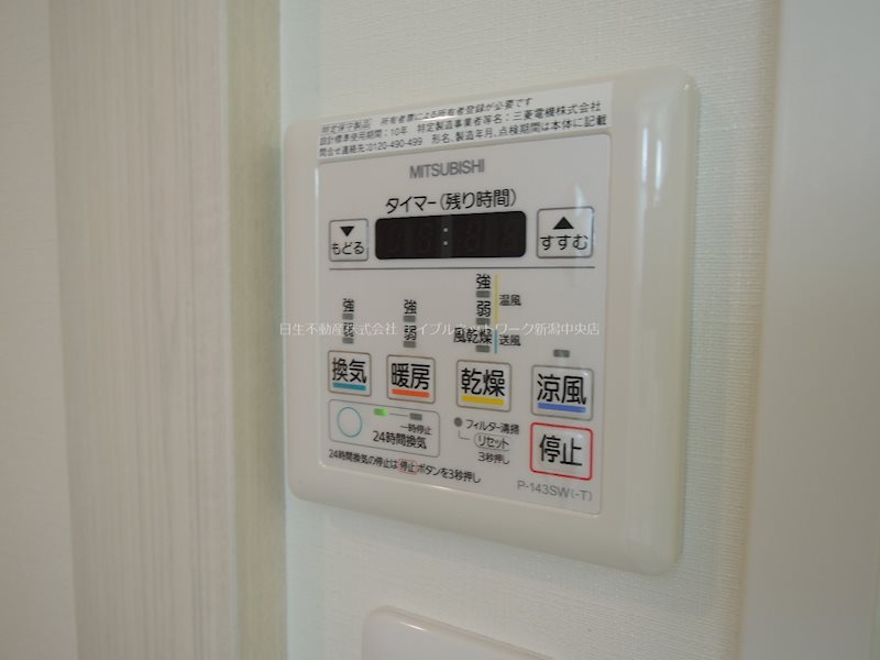 その他設備　参考写真