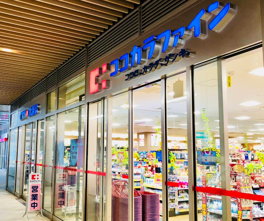 ドラックストア　ココカラファイン　新潟古町ルフル店（ドラッグストア）まで308m