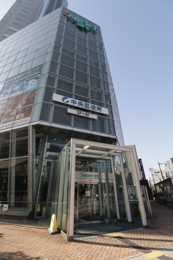 役所　新潟市中央区役所（役所）まで392m