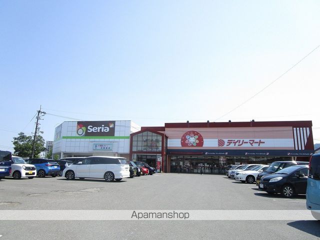 スーパー　（株）デイリーマート／田宮店（スーパー）まで690m