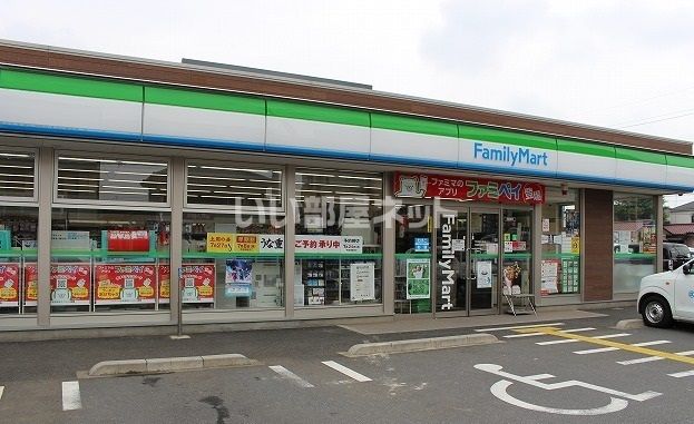 コンビニ　ファミリーマート（コンビニ）まで890m