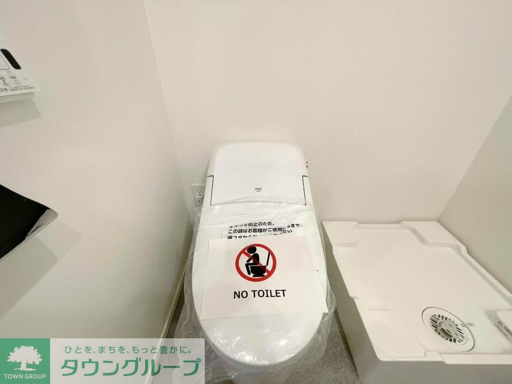 トイレ　トイレ