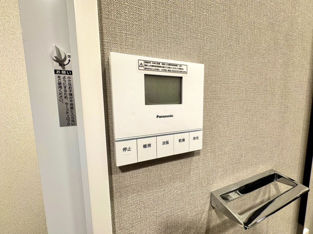 その他　設備