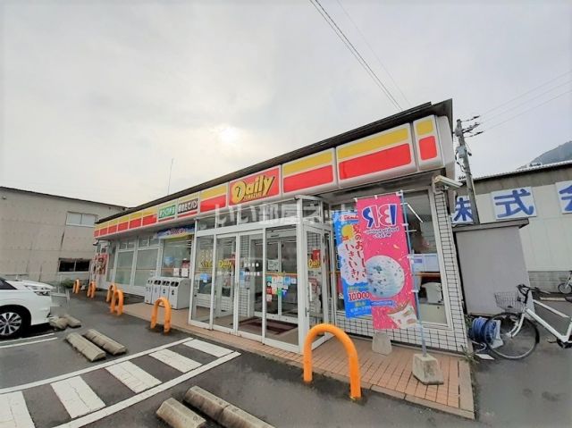 コンビニ　デイリーヤマザキ 岩国インター店（コンビニ）まで239m