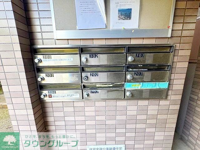 その他共有部分