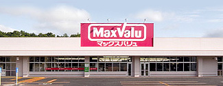 スーパー　マックスバリュ津田山店（スーパー）まで616m