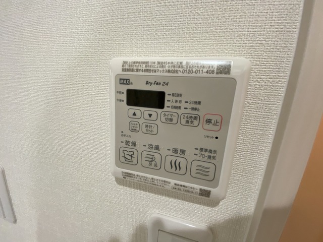 その他設備　同一施工会社同一仕様写真