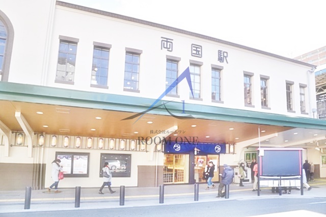 その他　両国駅（その他）まで1236m