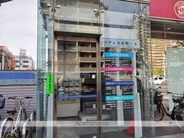 病院　メディカルモール（病院）まで260m