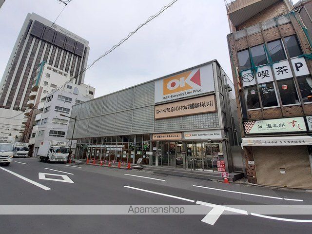 スーパー　オーケーストア浅草店（スーパー）まで421m