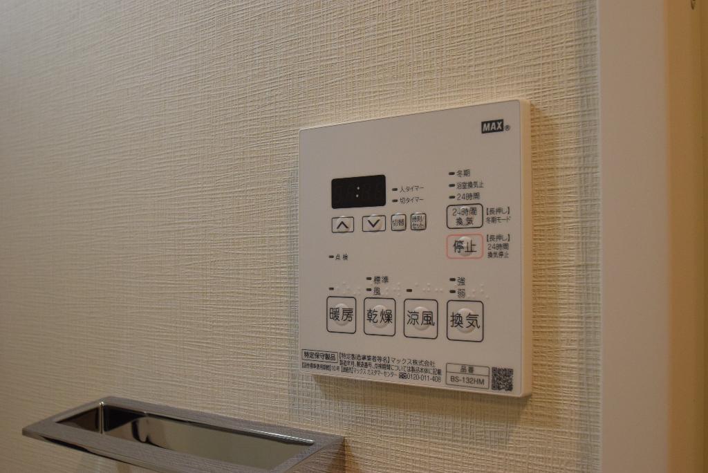 その他　浴室乾燥機