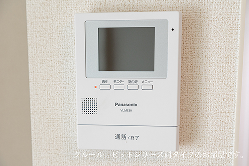 セキュリティ　図面と現状に相違がある場合には現状を優先