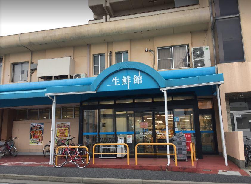 スーパー　生鮮館やまひこ如意店（スーパー）まで774m