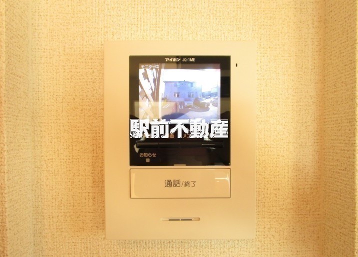 セキュリティ　別部屋流用