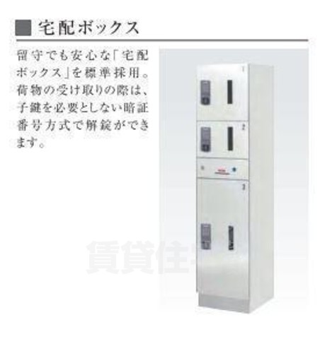 その他　共有部分（イメージ）