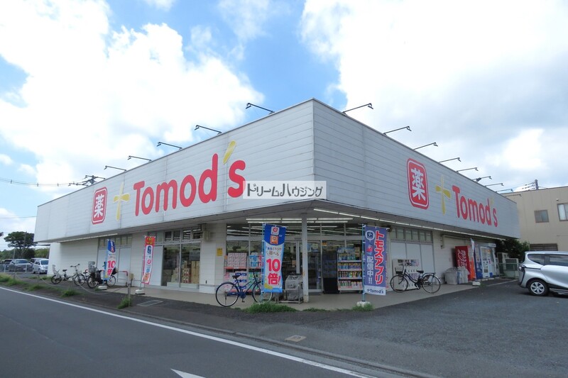 ドラックストア　トモズ 所沢中新井店（ドラッグストア）まで755m