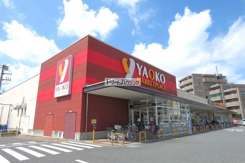 スーパー　ヤオコー 所沢美原店（スーパー）まで951m