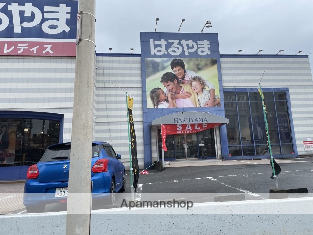 その他　はるやま 小倉到津店（その他）まで1103m