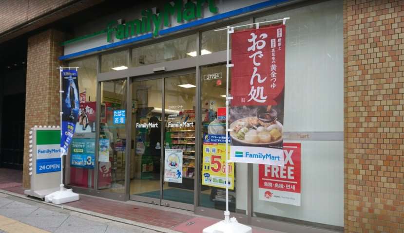 コンビニ　ファミリーマート（コンビニ）まで839m