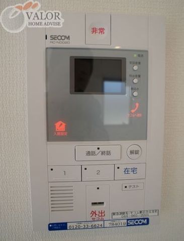 セキュリティ