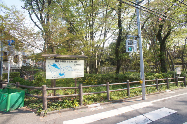 その他　善福寺池（上池・下池）（その他）まで785m