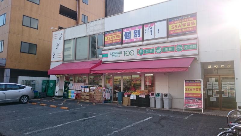コンビニ　ローソンストア100 LS川崎京町店（コンビニ）まで361m