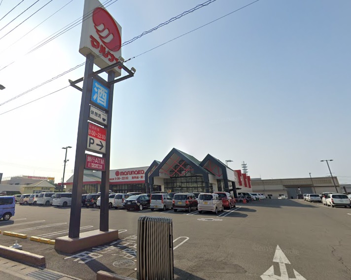スーパー　マルナカ久保田店（スーパー）まで617m