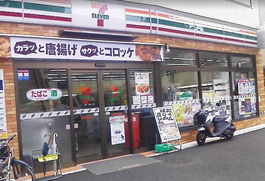 コンビニ　セブンイレブン横浜泉町中央店（コンビニ）まで262m