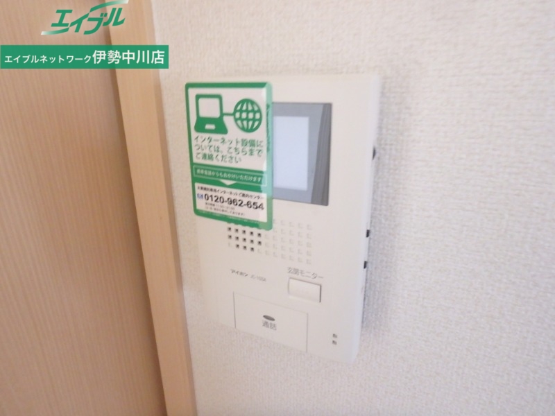 セキュリティ　別部屋画像参考