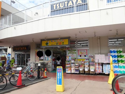 ドラックストア　どらっぐぱぱす カリブ梅島店（ドラッグストア）まで1323m